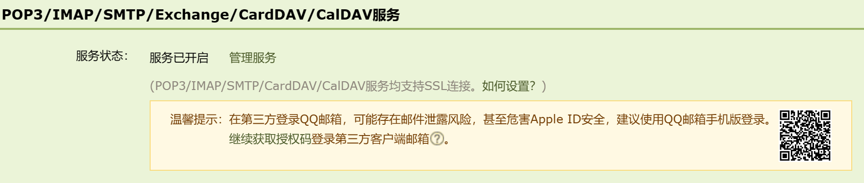 image-20240625125003452