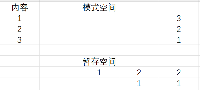 image-20240715190958517