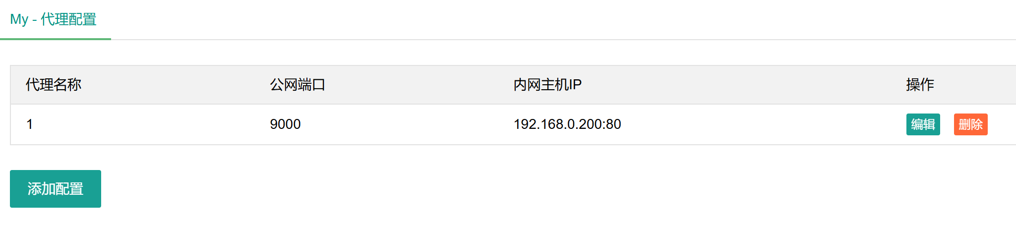 image-20250515183048454