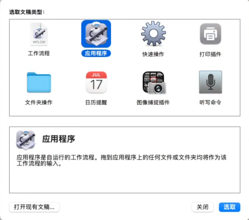 image-20250526170907263