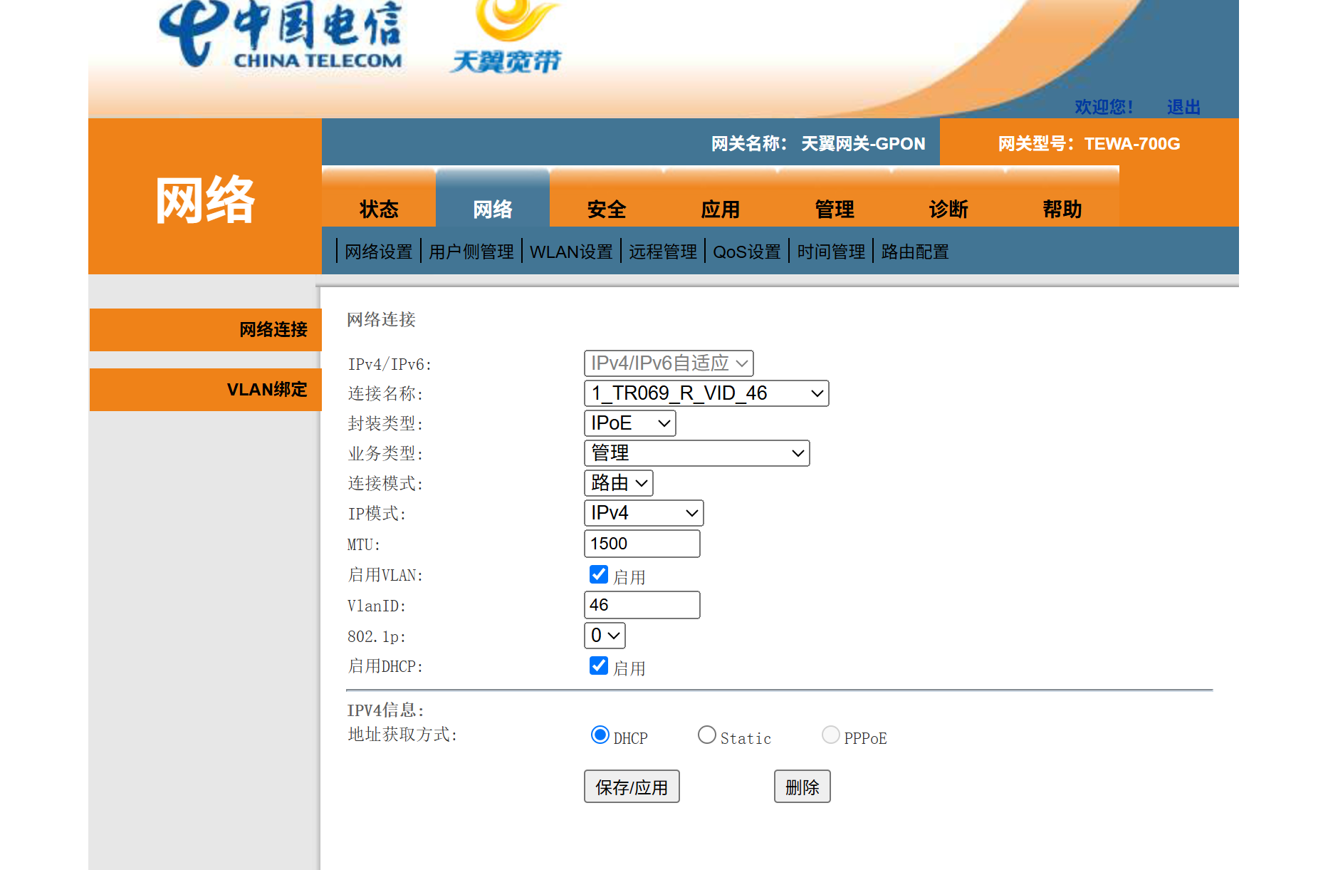 image-20250531180219991