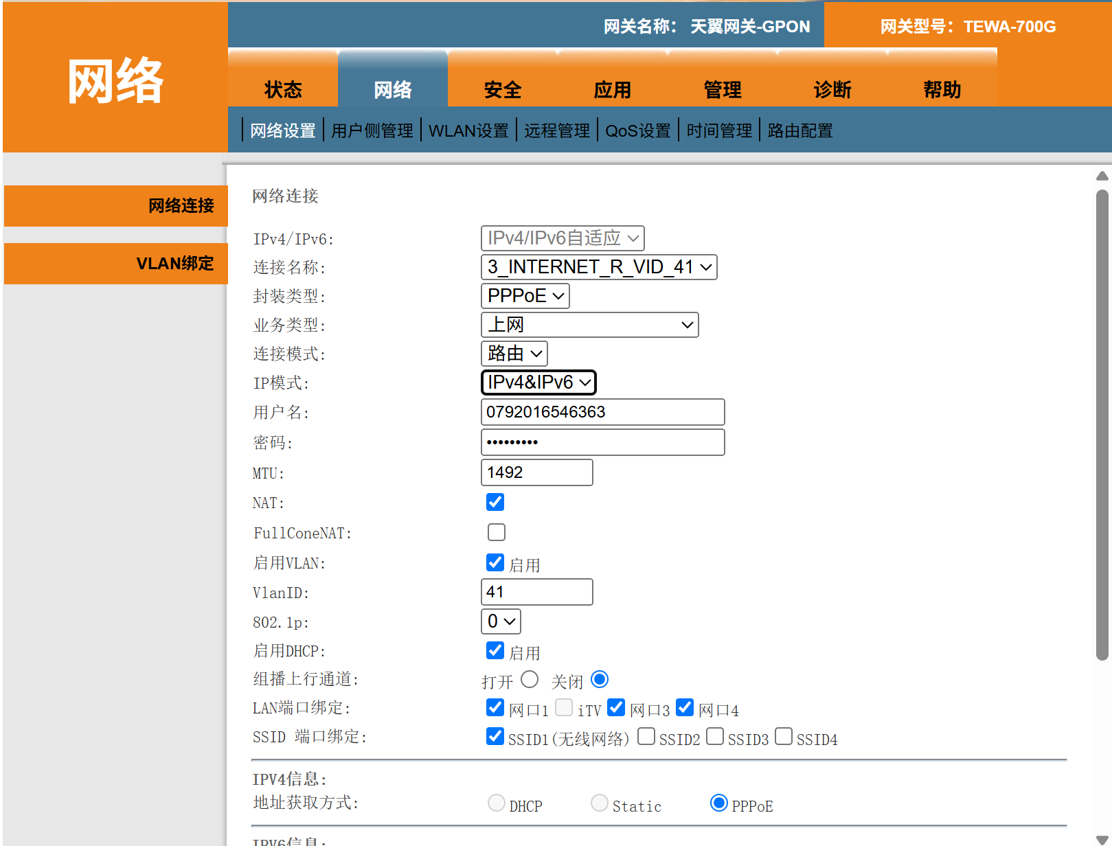 image-20250531181014026